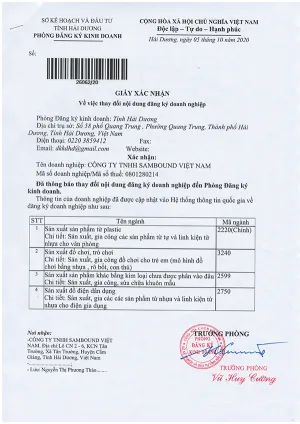 越南营业执照